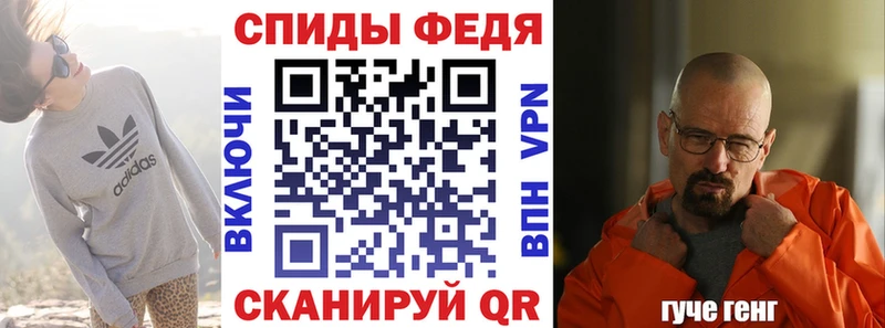 АМФЕТАМИН VHQ  купить   Россошь 