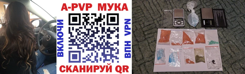 Alfa_PVP VHQ Россошь