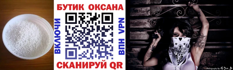 БУТИРАТ BDO что такое omg вход Россошь