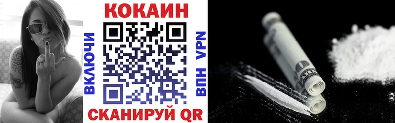 COCAIN Перу  Россошь 