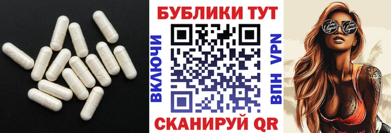 купить  сайты  Россошь  ЭКСТАЗИ TESLA 