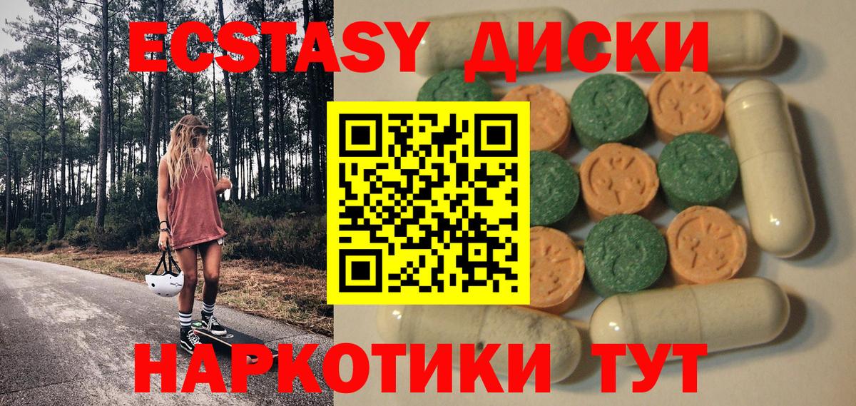 Россошь  Ecstasy  сайты даркнета наркотические препараты  Вход с VPN  Экстази mix  ЭКСТАЗИ 300 mg 