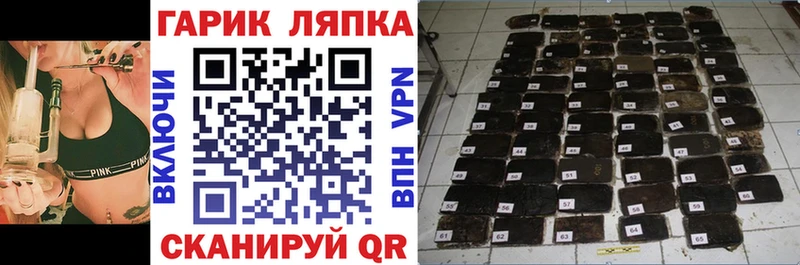 купить  сайты  Россошь  Гашиш индика сатива 