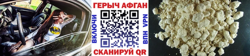 ГЕРОИН гречка  Россошь 