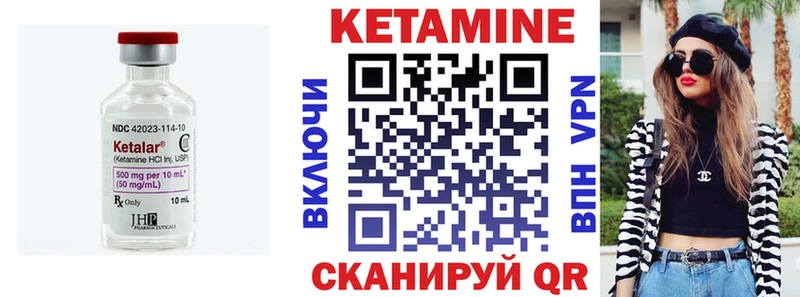 blacksprut рабочий сайт  как найти закладки  Россошь  Кетамин VHQ 