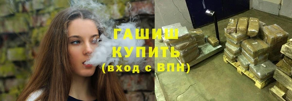 мяу мяу кристалл Алзамай