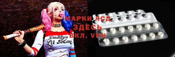 мяу мяу кристалл Алзамай