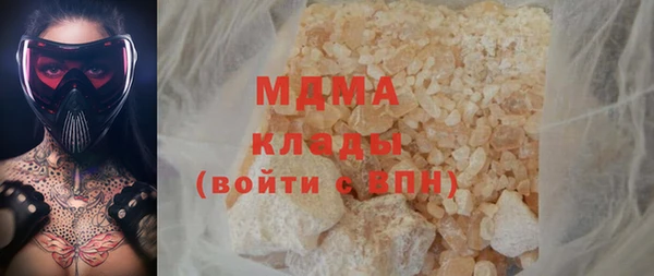 мяу мяу кристалл Алзамай