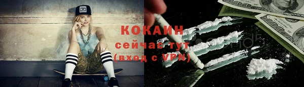 каннабис Осташков