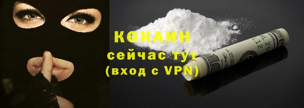кокаин колумбия Алексин