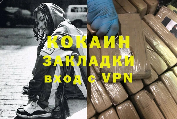 кокаин колумбия Алексин