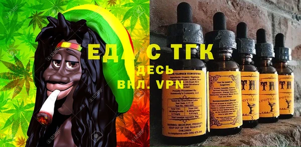 каннабис Осташков