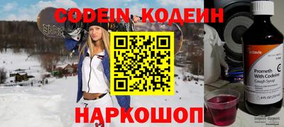 индика Наро-Фоминск