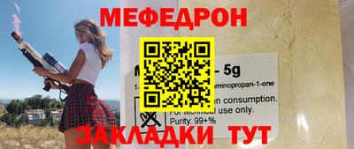 прущая мука Нарткала
