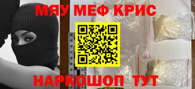 индика Наро-Фоминск