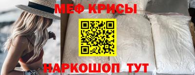 индика Наро-Фоминск