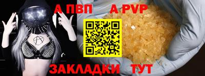 mdpv Назарово