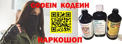 индика Наро-Фоминск