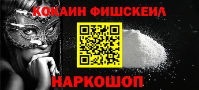 MESCALINE Набережные Челны