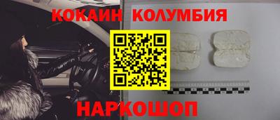 индика Наро-Фоминск