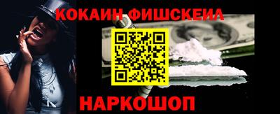 индика Наро-Фоминск