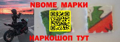 индика Наро-Фоминск