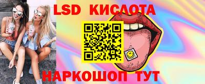 индика Наро-Фоминск