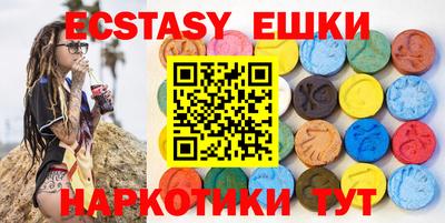 индика Наро-Фоминск