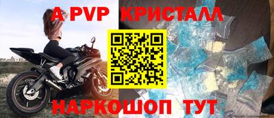 индика Наро-Фоминск