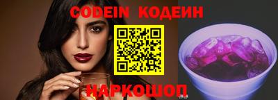 индика Наро-Фоминск