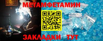 мдма Надым