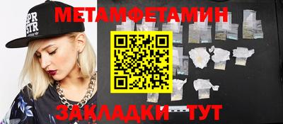 индика Наро-Фоминск