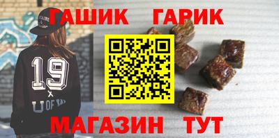 индика Наро-Фоминск