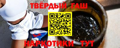 индика Наро-Фоминск