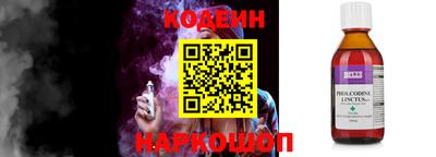 индика Наро-Фоминск