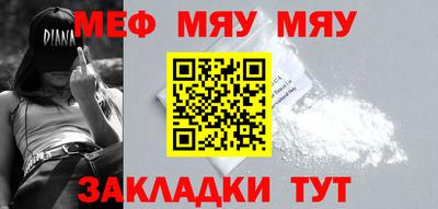 прущая мука Нарткала