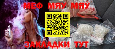 прущая мука Нарткала