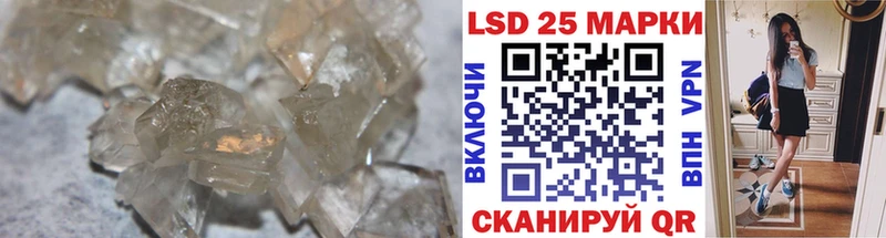 ЛСД экстази кислота  Россошь 