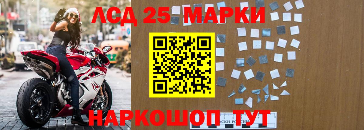 Россошь  LSD-25 экстази ecstasy    ТОР  Вход с VPN  LSD-25 экстази ecstasy 