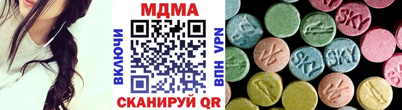 наркошоп  Россошь  MDMA Molly 
