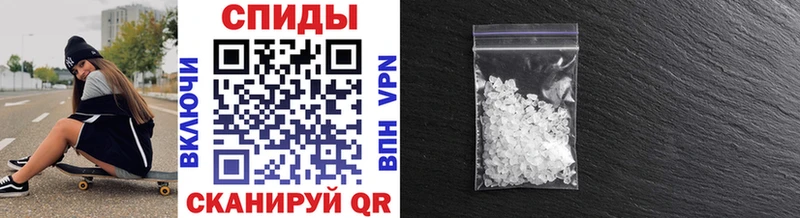купить   KRAKEN ONION  МЕТАМФЕТАМИН винт  Россошь 