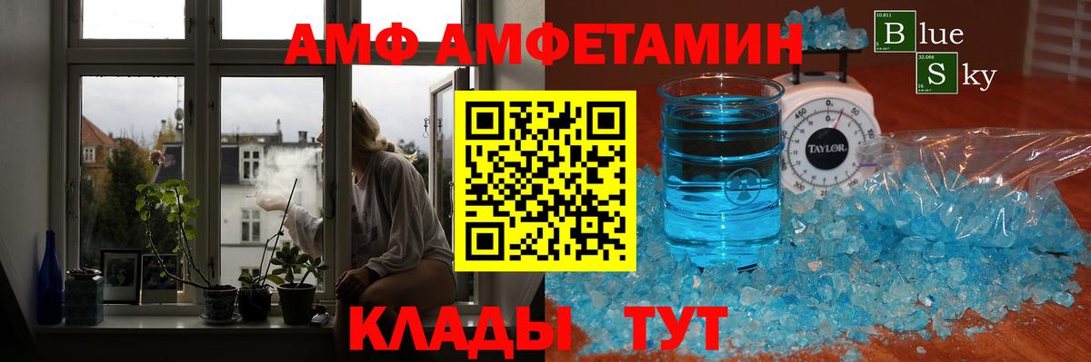 Россошь  МЕТАМФЕТАМИН пудра  Первитин  Вход с VPN 