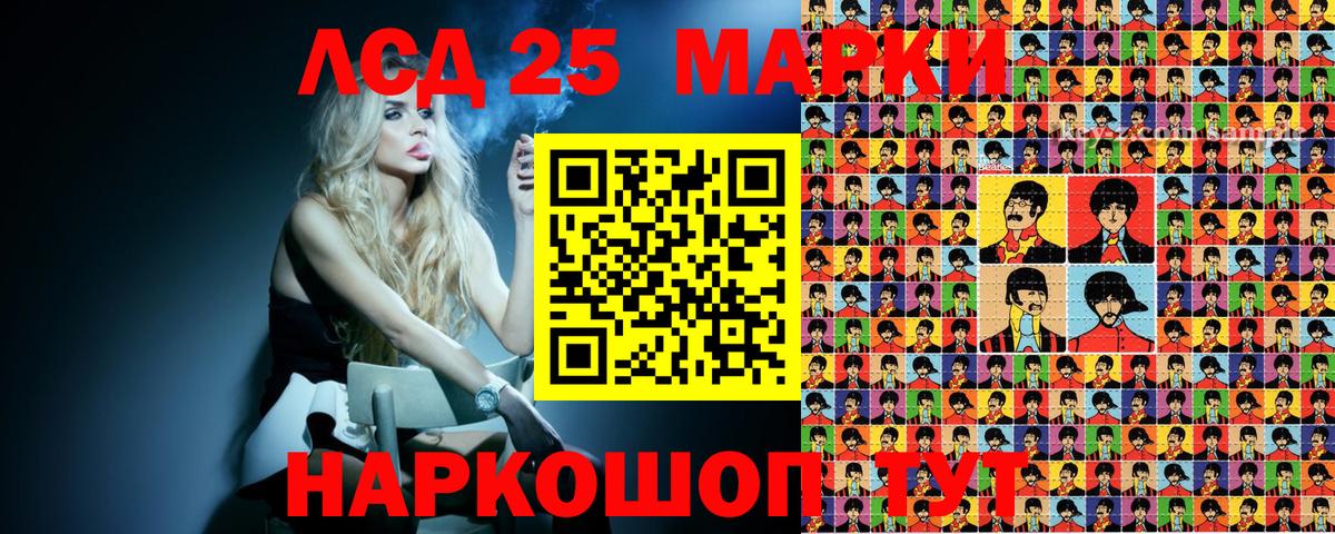 Марки N-bome 1,5мг Россошь
