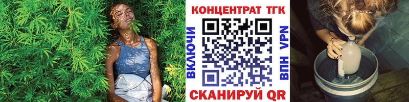 даркнет сайт  Россошь  ТГК жижа 