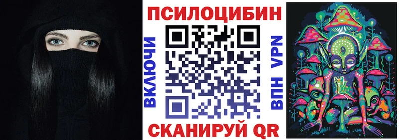 shop Telegram  Россошь  Галлюциногенные грибы MAGIC MUSHROOMS 