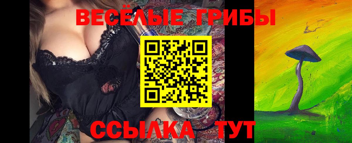 МЕТАМФЕТАМИН  COCAIN  ЭКСТАЗИ  Кодеин  Лсд 25  Мефедрон   Конопля  Россошь  Где продают наркотики?  ГАШ  Вход с VPN 