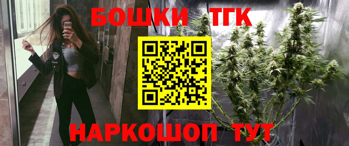 Бошки Шишки LSD WEED Россошь